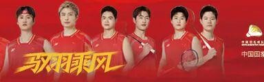 九游登录入口-亚锦赛宁波挥拍，高昉洁赢下谢幕战首胜泪光闪烁