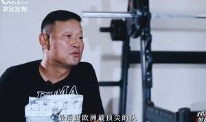 九游体育官网-武汉女足主帅：期待年底世俱杯打欧洲冠军阿森纳，有机会再创历史
