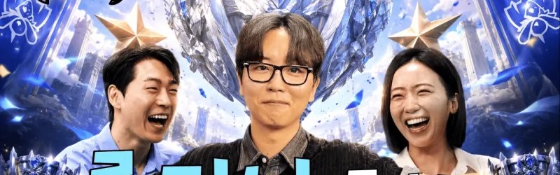 九游体育官网-Roach：23年打JDG最艰难，珉炯吃了太多的苦