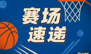 九游体育APP-太帅了哥？杨瀚森面对夹击超大步转身低手上篮命中！得分上双